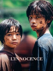 L’INNOCENCE / KAIBUTSU