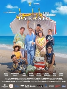 Parasol / باراسول