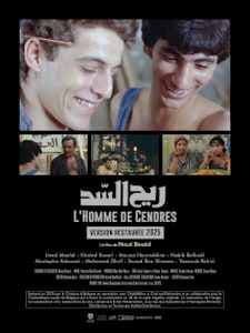 L’Homme de Cendres / ريح السّد