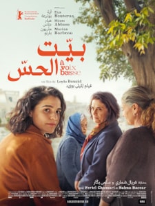 À voix basse / بيّت الحس