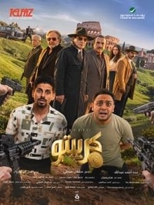 Crypto / كريبتو