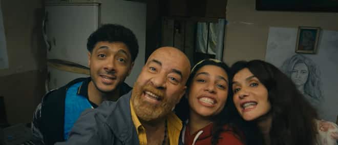 Family Business / فاميلي بزنس