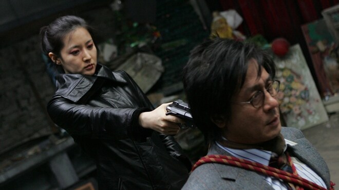 Lady Vengeance